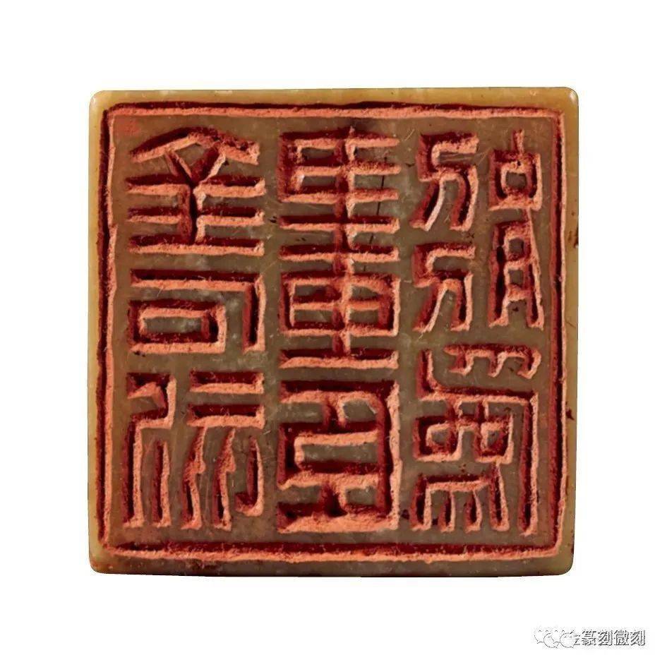 篆刻刀法的众家之说_冲刀