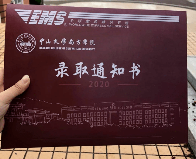 中山大学南方学院广东工业大学华立学院广东财经大学华商学院
