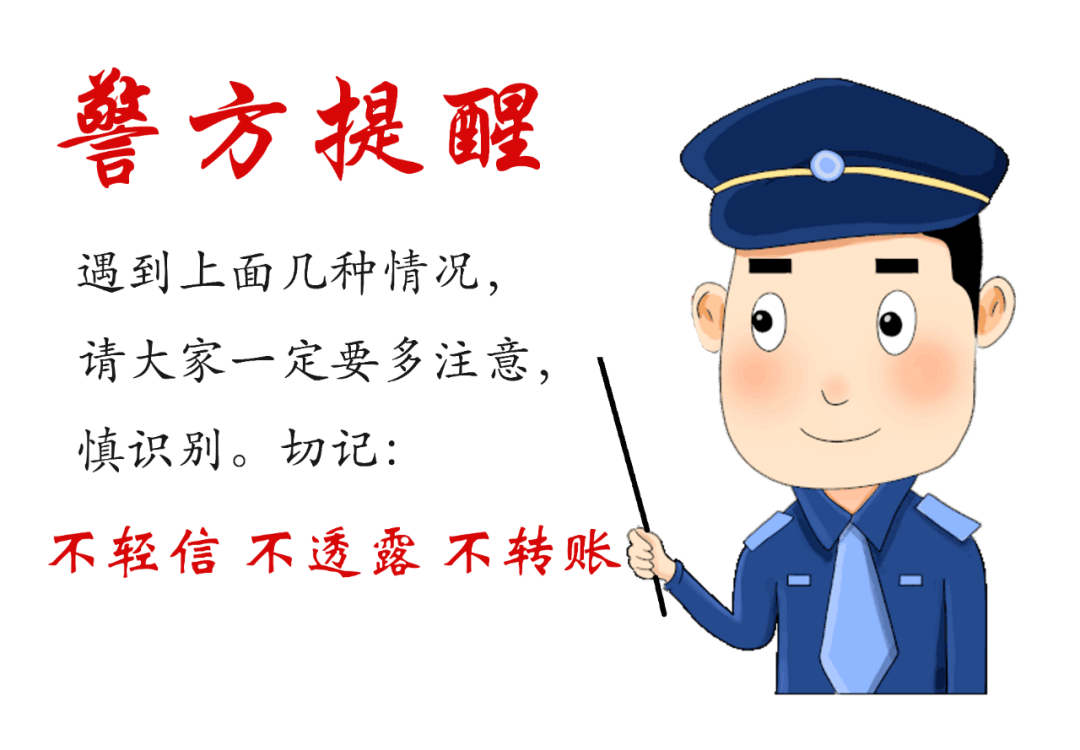 在网络直播平台被骗钱怎么办？为主播刷礼物的钱怎么要回来？