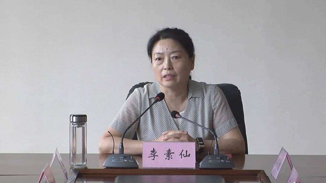 "主干"一肩挑"工作推进会召开,市委常委,组织部部长李素仙出席会议,并