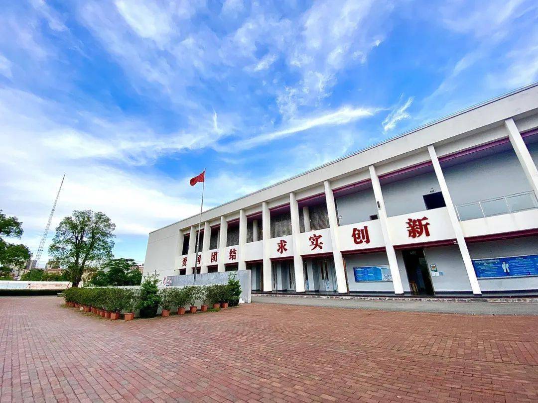 广东实验中学顺德学校2020年高一新生注册须知