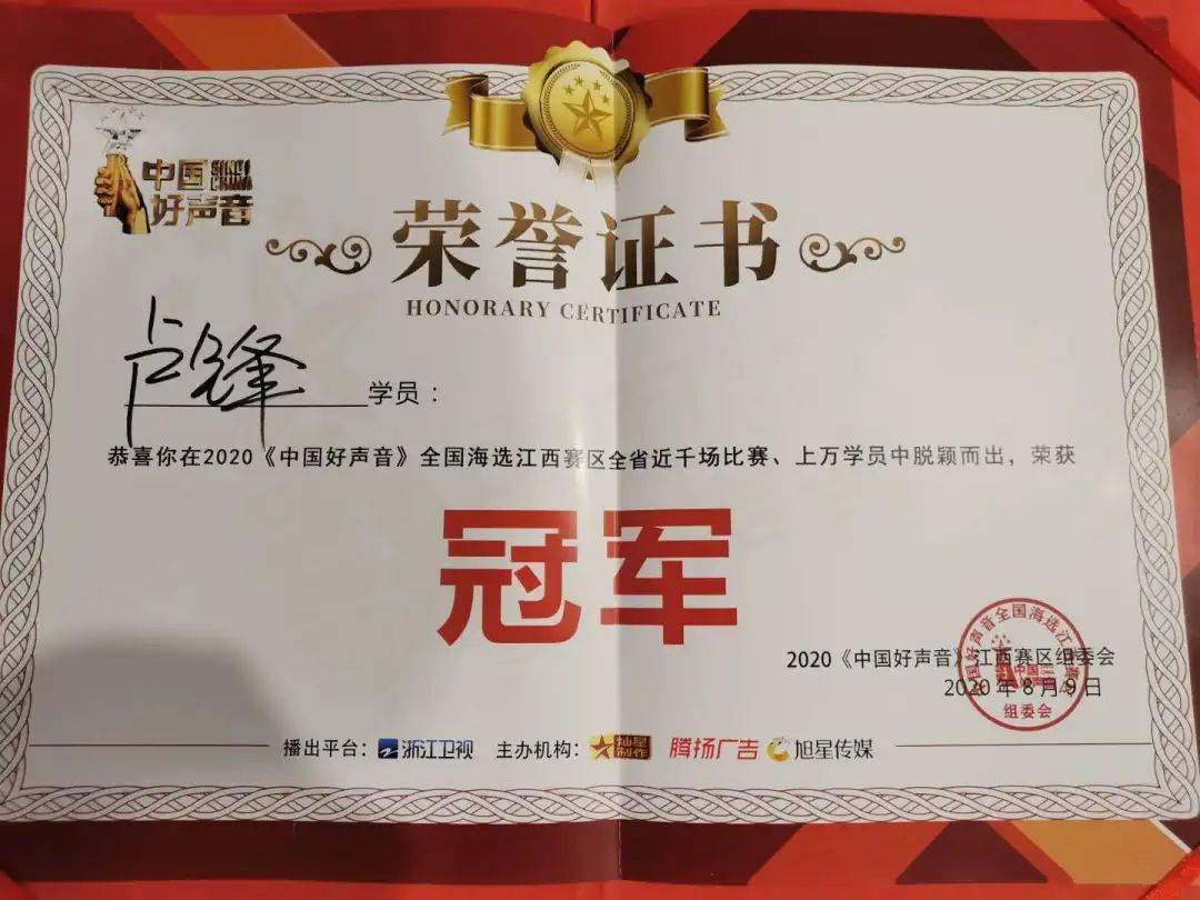 这位修水人获得《中国好声音》江西赛冠军!即将征战全国赛!