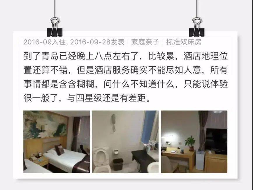 客人无理由给差评?3个回复方法教你轻松应对