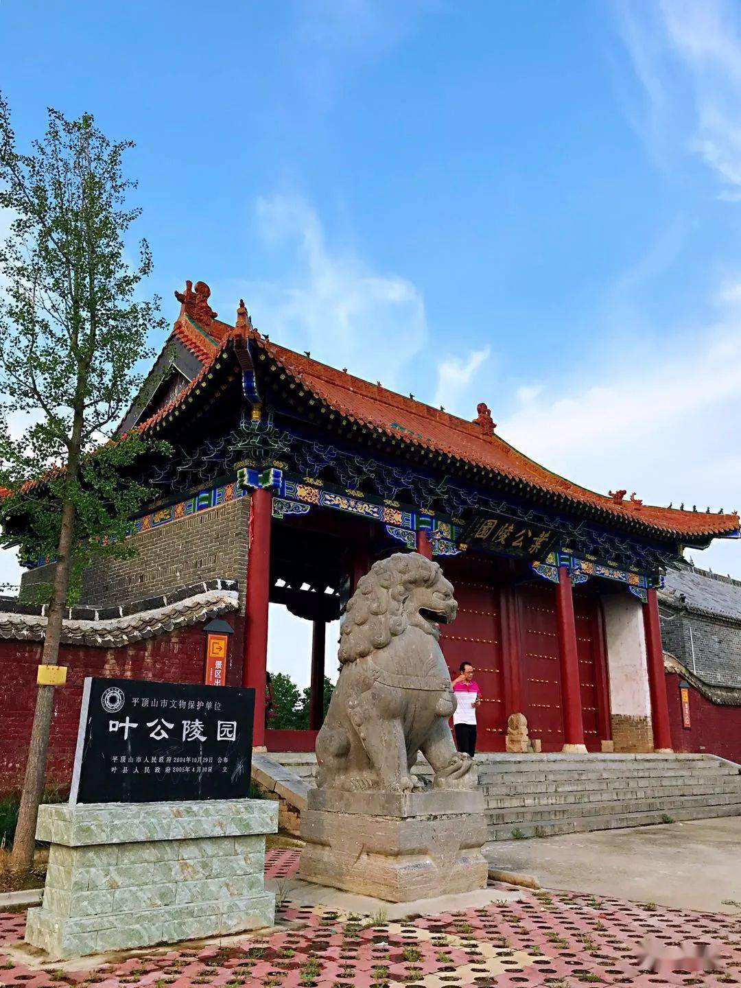 在叶公好龙典故发生的地方讲课中风120为中风患者创造时间窗