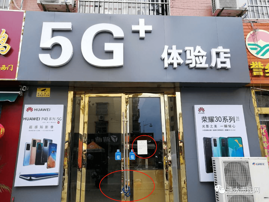 被曝光军民这家手机店呆不下去跑路了