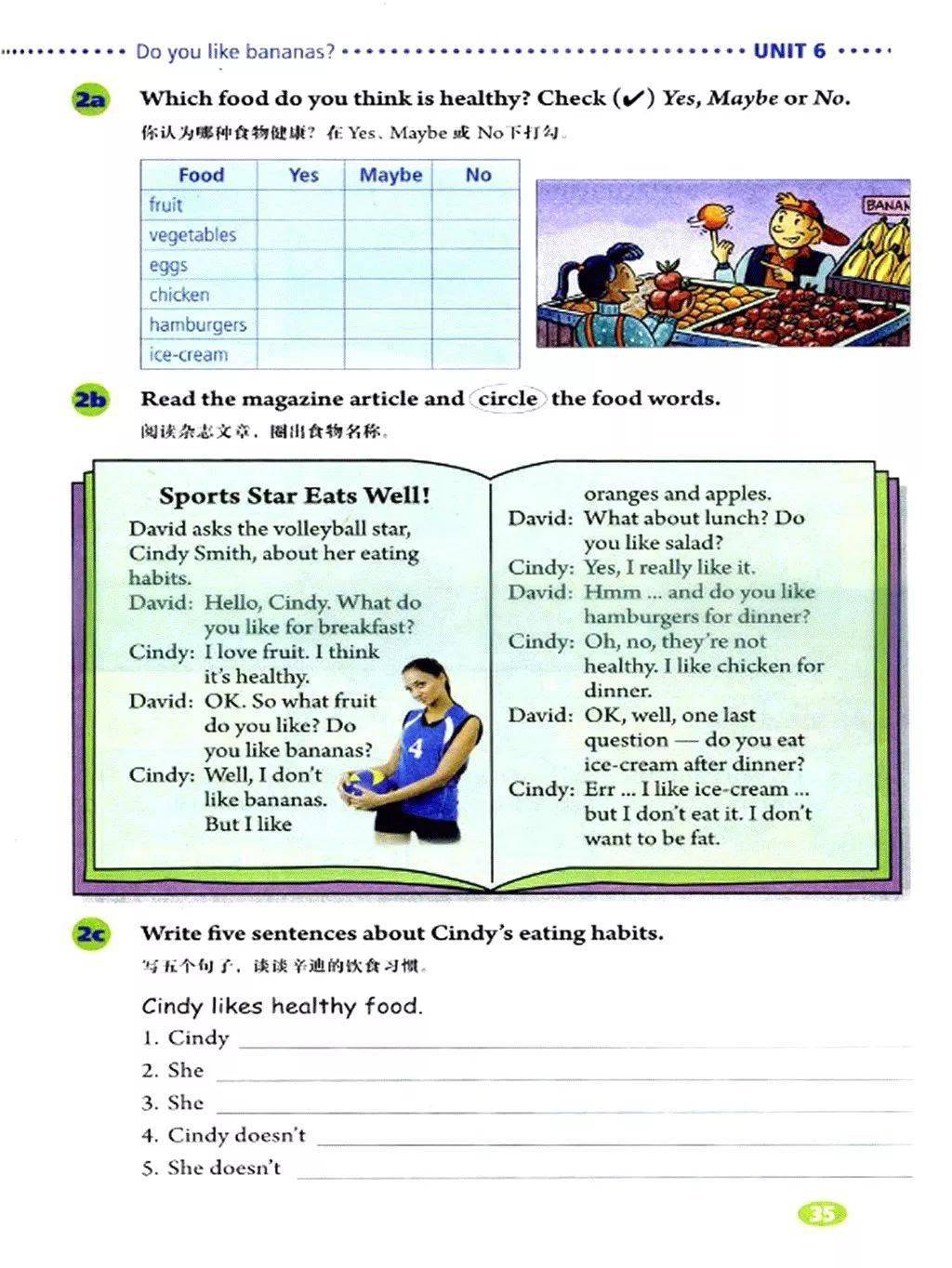 人教版英语七年级上册unit6单词音频课文音频知识梳理
