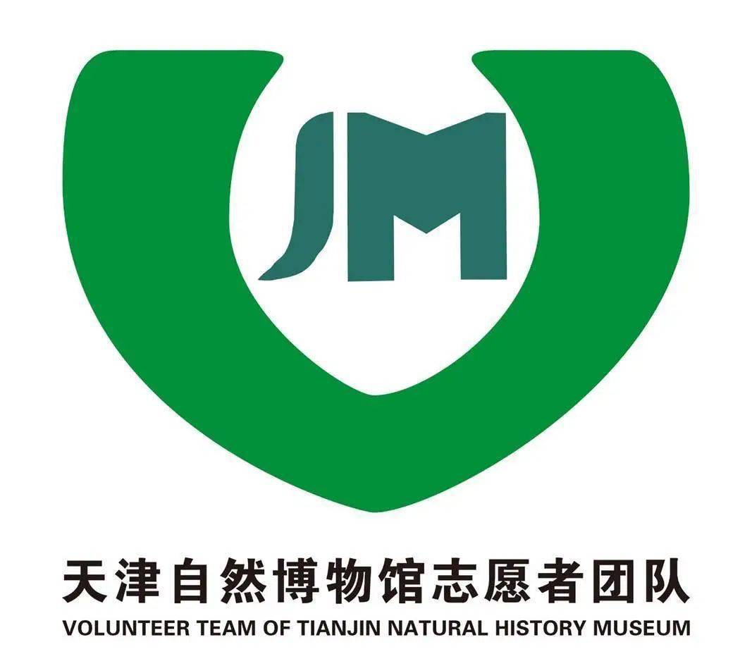 天津自然博物馆logo图片