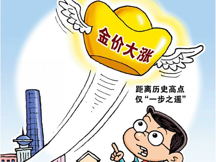 瞭望金价高涨反映美国信用衰落