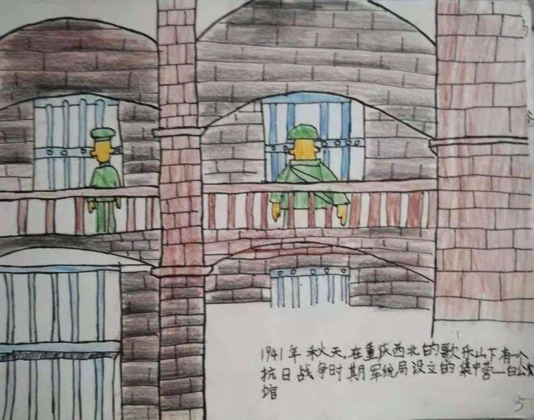 小小艺术家用画笔感知生活的快乐和美丽宋姿瑶特别推介连环画小萝卜头