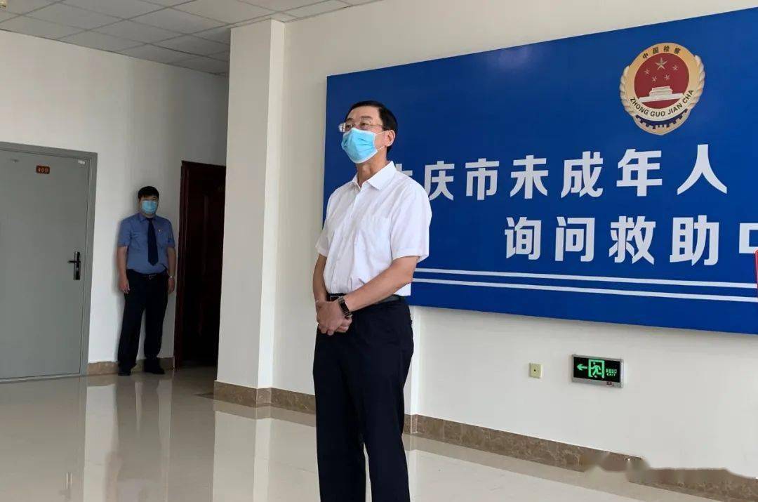 大庆市委常委,政法委书记陈宏伟,副市长,市公安局局长史衍芳,市人民