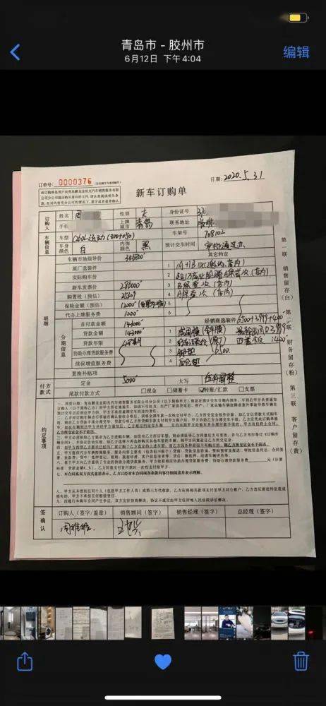 胶州女车主新买奔驰开了一个多月故障频发,活活被气哭!