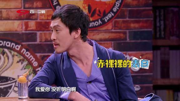 许君聪张小斐爆笑小品《相亲》,我爱你,行就行不行就拉倒!