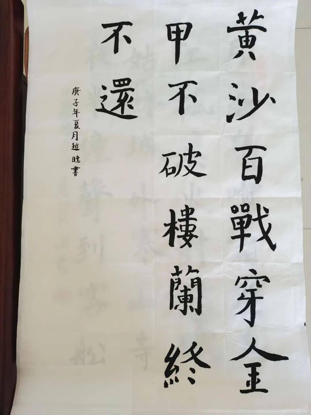 青春心向党童心颂盛世刘台小学书法作品征集展示