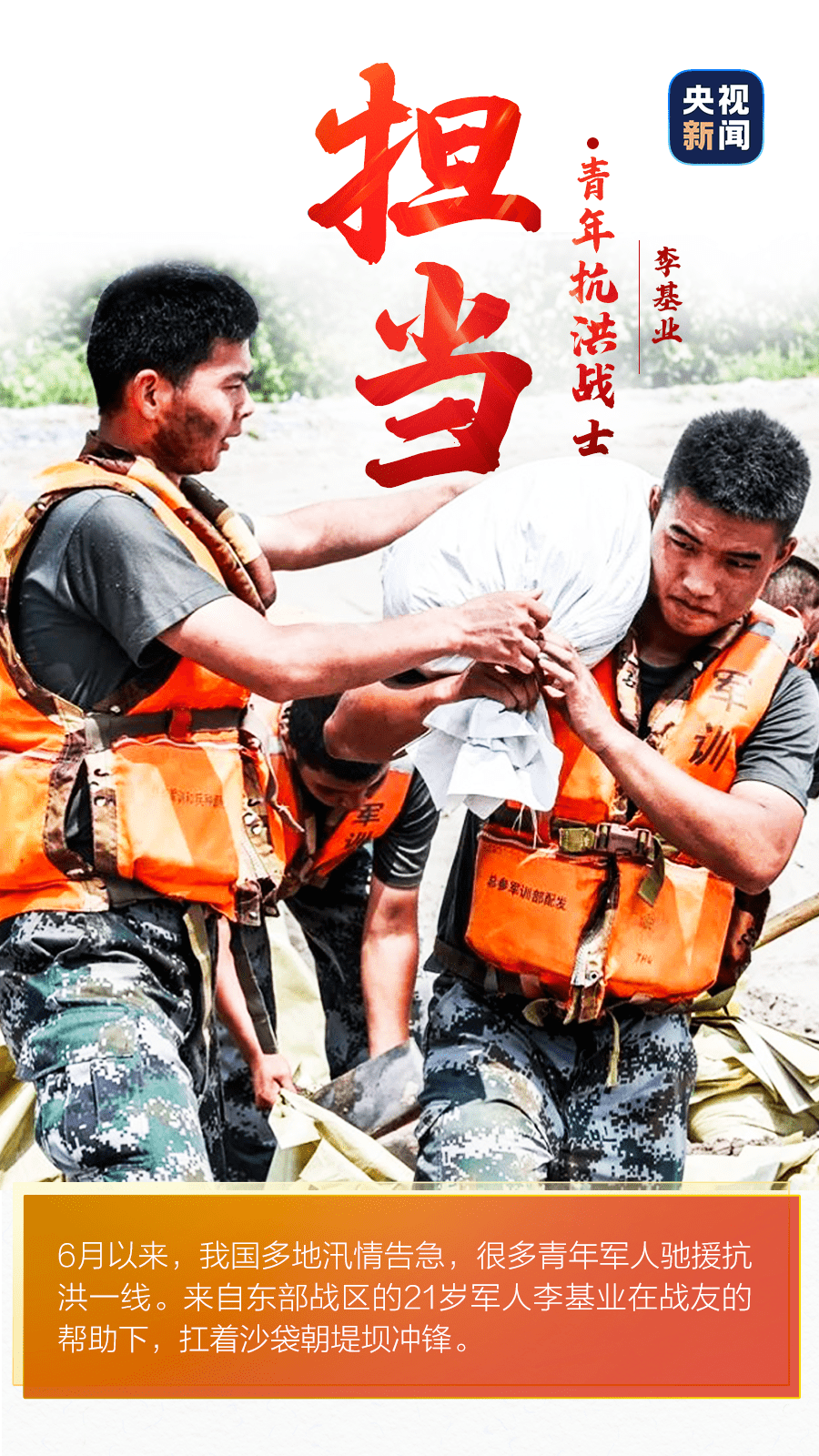 温暖面前,他们知恩图报!