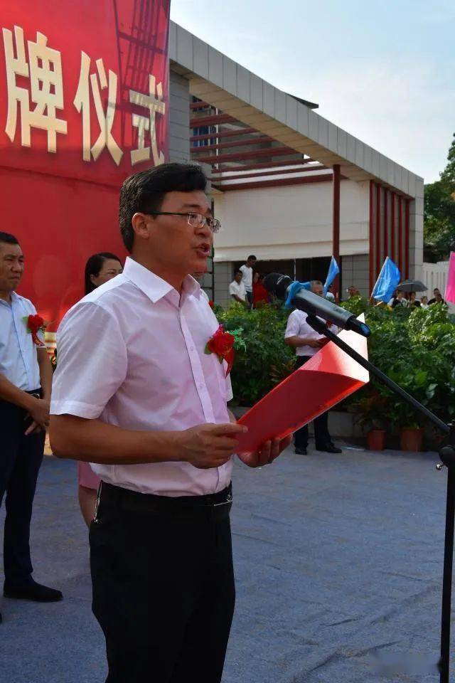 吉水二中举行整体搬迁及揭牌仪式