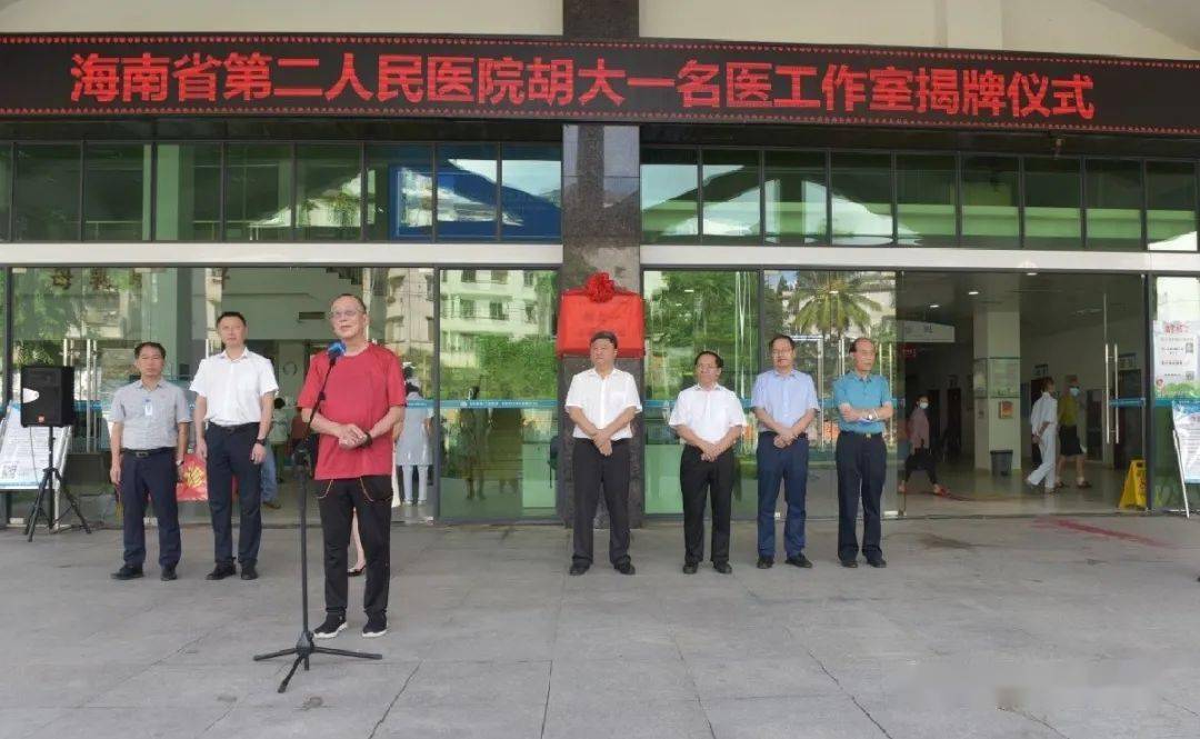 胡大一教授倡导和探索"双心医学"25年,在国内国际首创提出心血管疾病