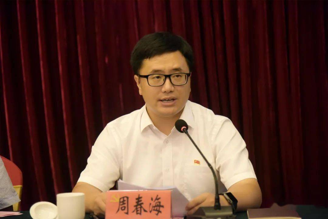 包江苏任福鼎市委书记周春海任福鼎市委副书记提名为市长候选人