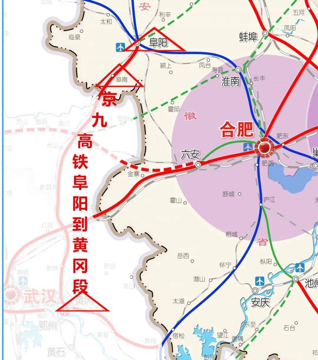 《關於印發2020年河南省重點建設項目名單的通知》顯示,京九高鐵阜陽