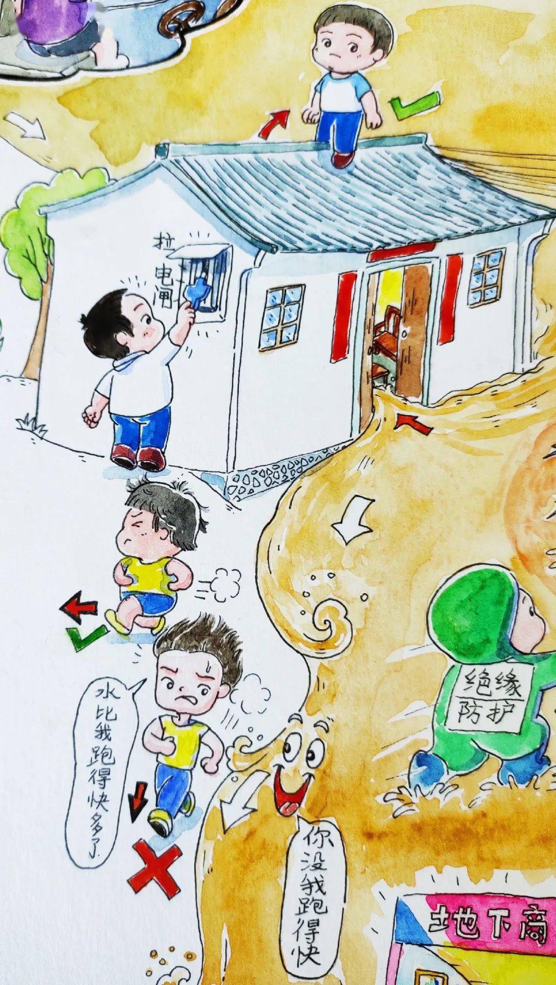 微科普暴雨导致城市内涝公众应该如何避险