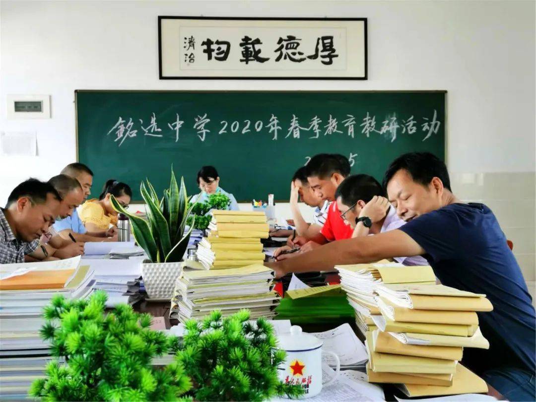 安溪铭选中学智慧铭中图片