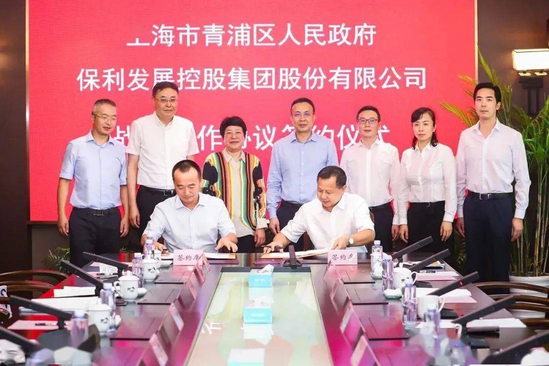保利发展控股集团总经理刘平,保利发展控股集团副总经理刘文生,保利