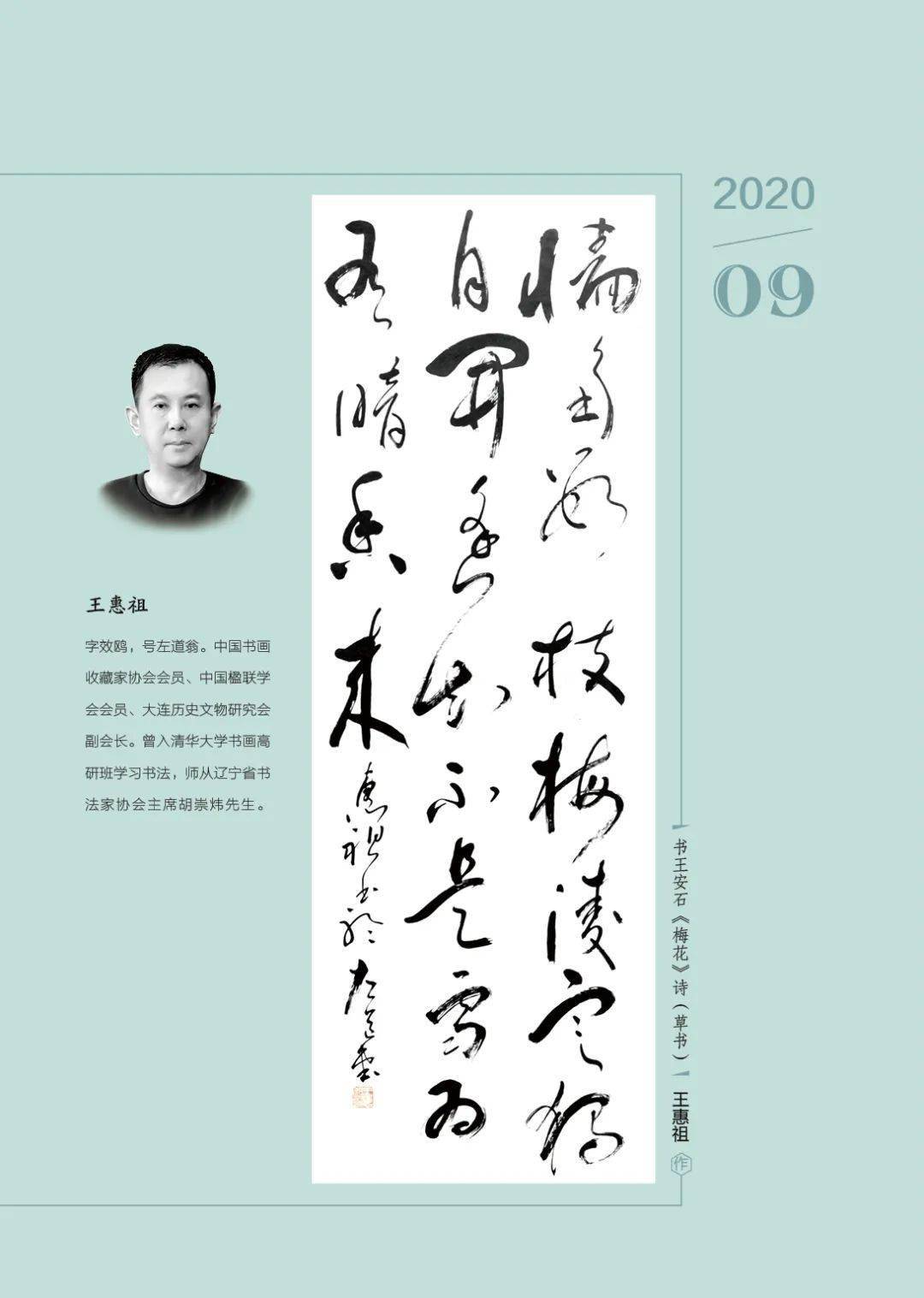 入秋的时候我还是少年海燕读诗