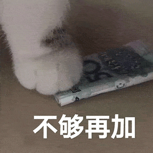 沙雕斗图表情包丨想耍流氓