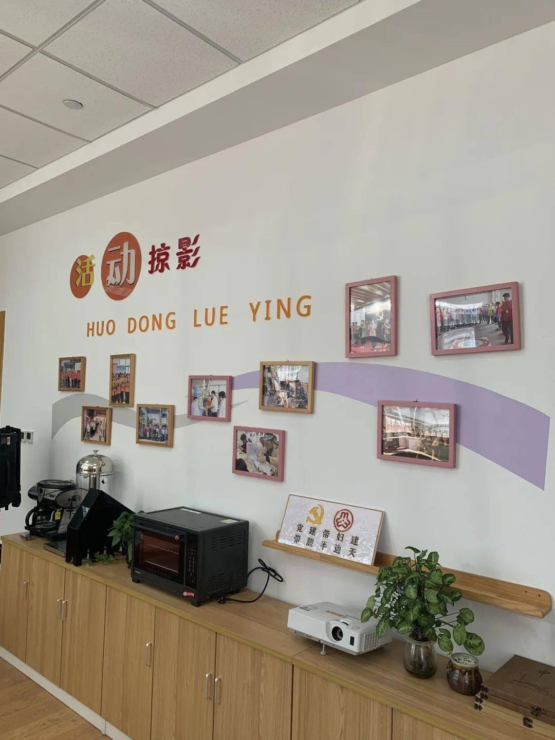 活动掠影墙红色记忆怀旧角↑ 镇级退役军人服务站书院镇结合"家门口"