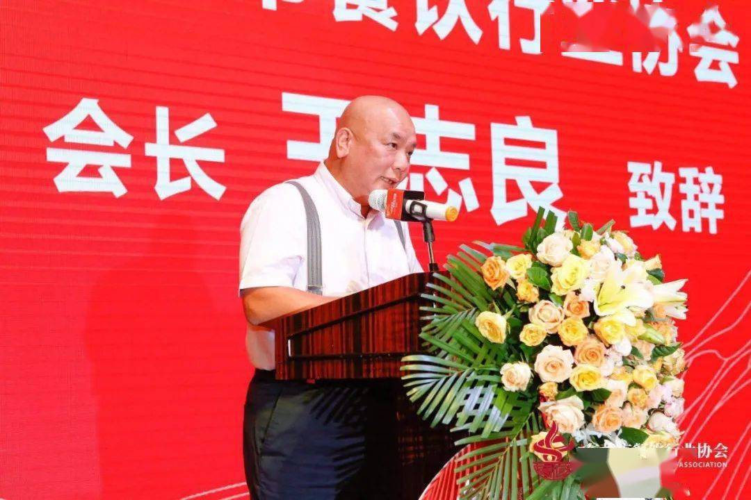 东莞市餐饮行业协会会长 王志良钻石名菜,寻味东莞必吃100系列评选