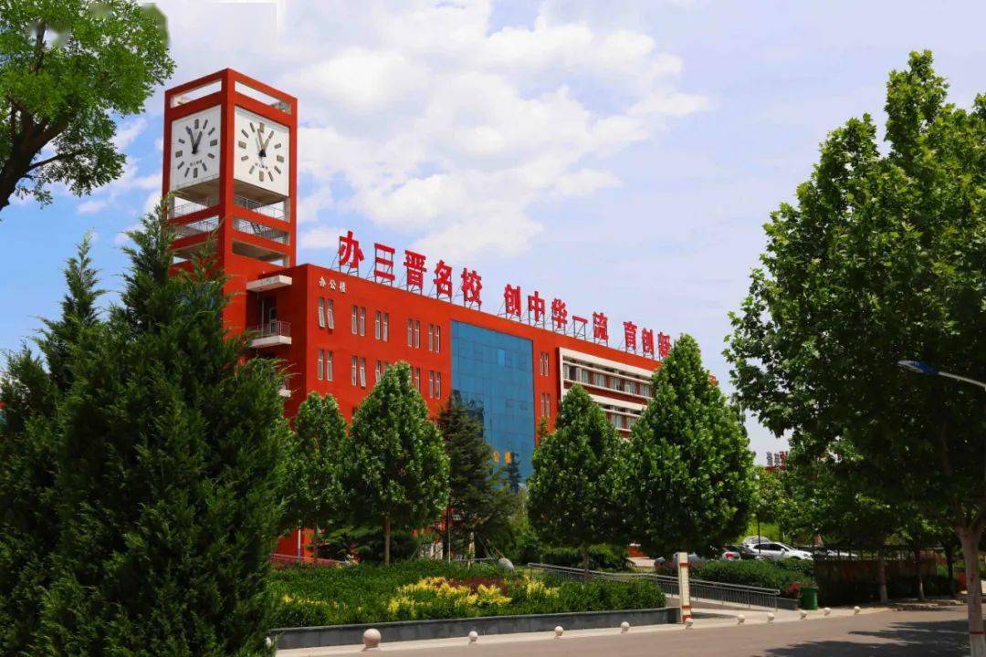 临汾一中全体师生热烈欢迎2020级新生报到
