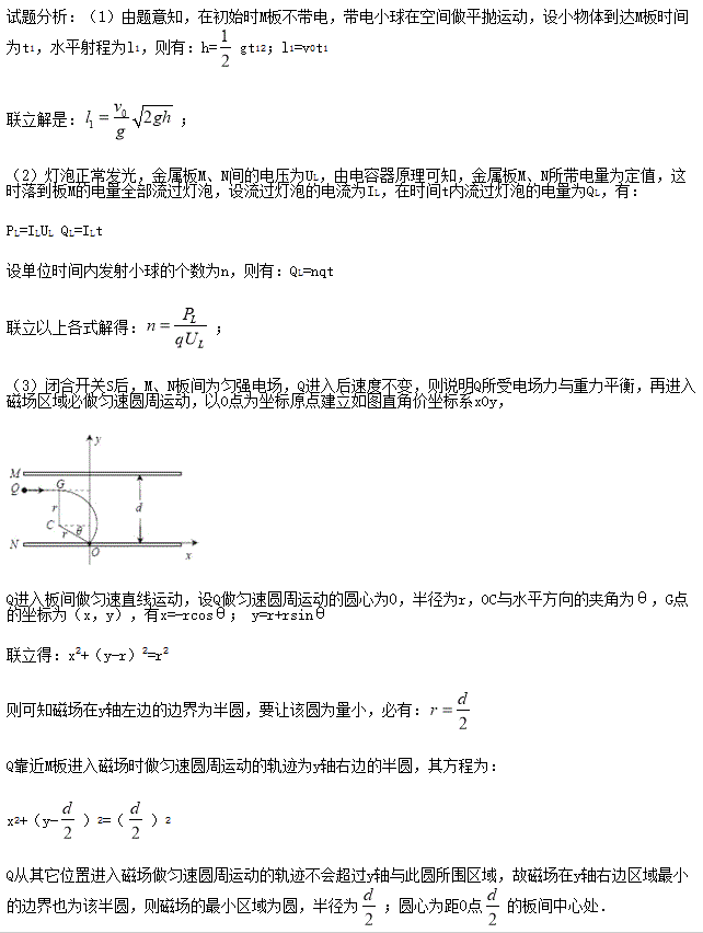暑期练习 | 学霸请进!物理计算题难题练习