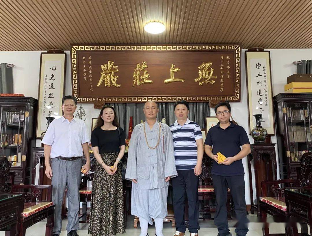 中国社科院对日研究学者福清调研黄檗文化