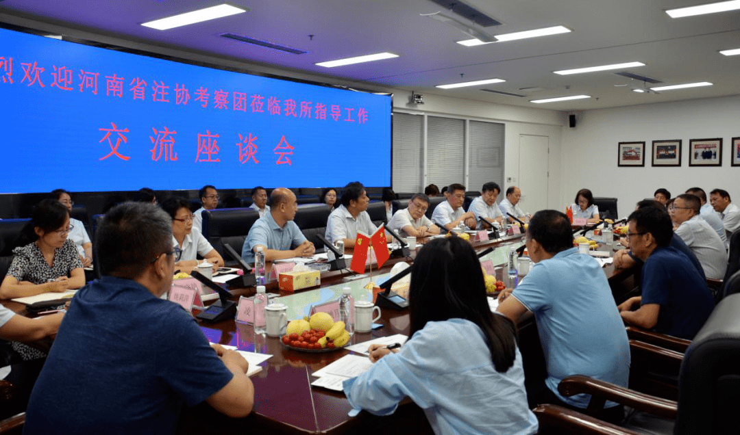 河南省注册会计师协会考察团到希格玛会计师事务所走访调研