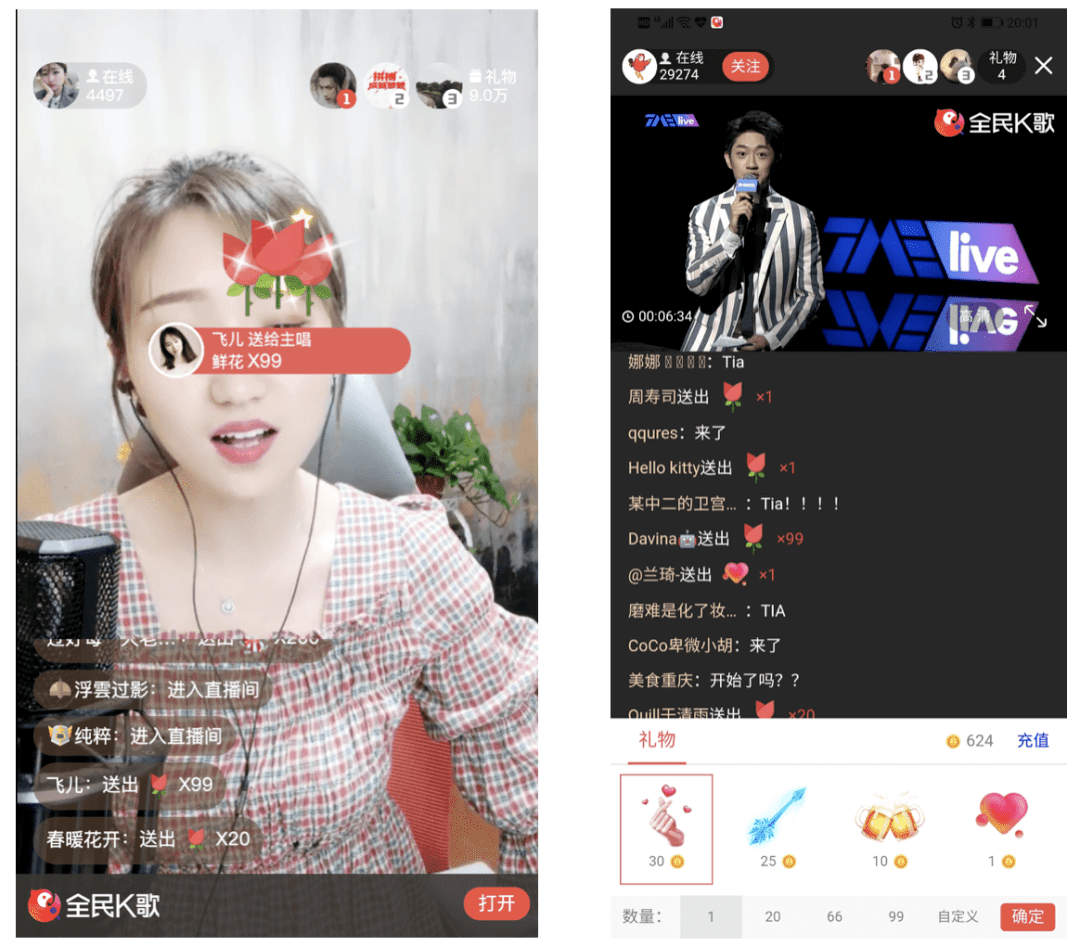 【第2034期】全民k歌推流直播web实践