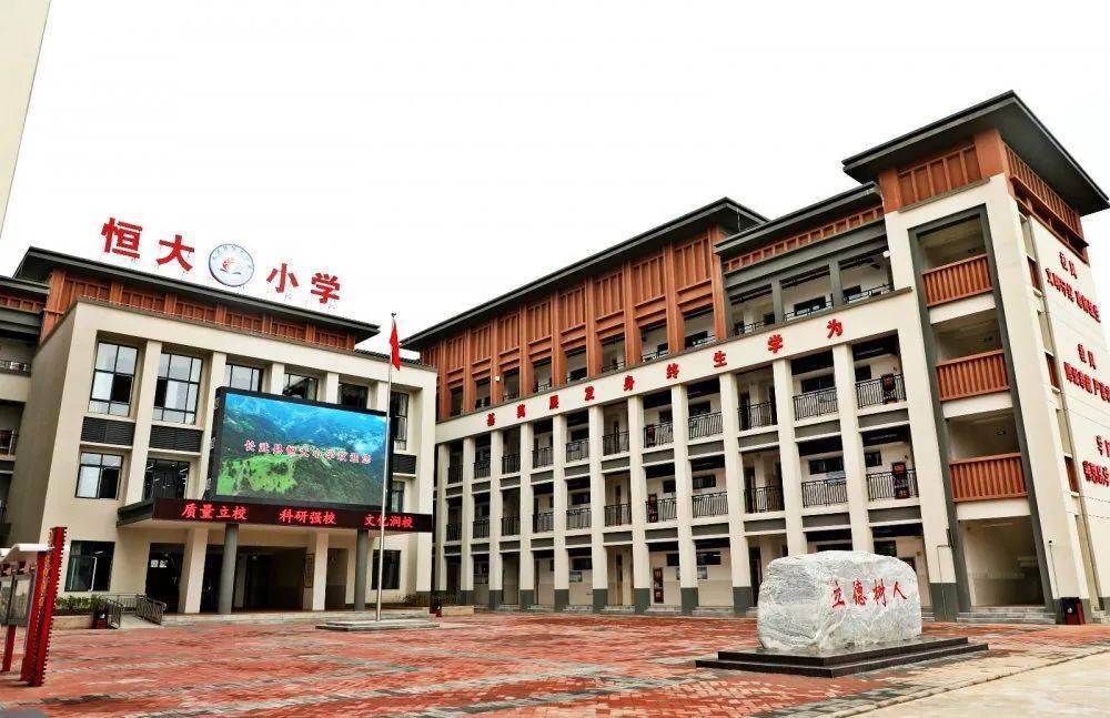 小伙伴们长武县恒大小学今秋开学投入使用