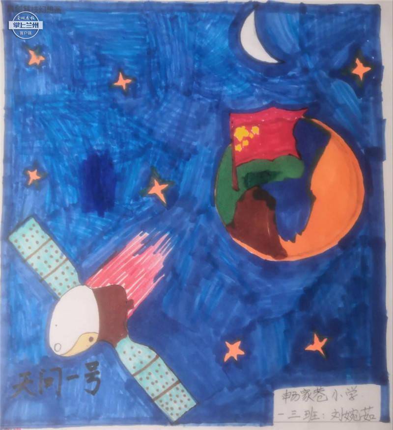 少年派娃娃们眼中的天问一号