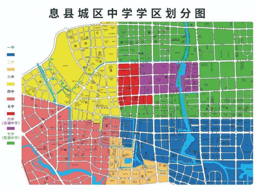 息县教育体育局关于印发2020年息县城区义务教育阶段招生及学区划分
