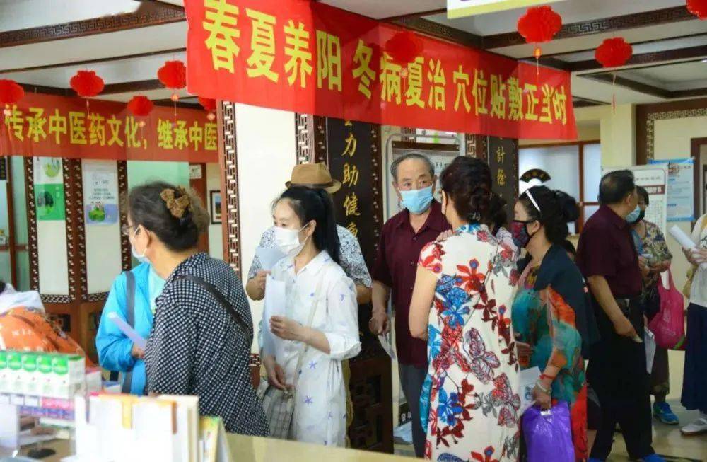 【中医·三伏贴】冬病夏治收官,"末伏贴"如期而至!