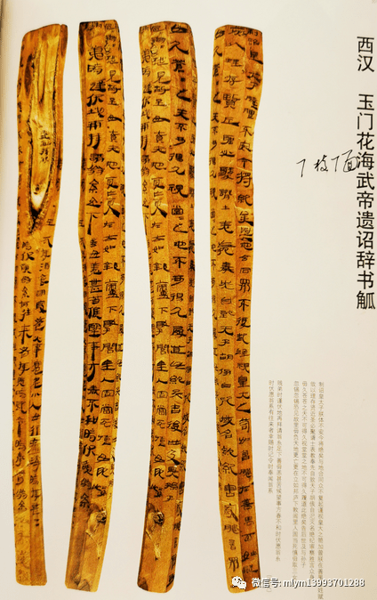 挖掘地域特色文化融合玉门文旅发展