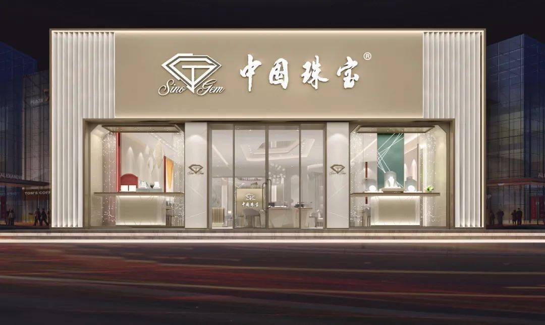 中国珠宝(山东)8月17日大型展销会-万款云集,备货七夕