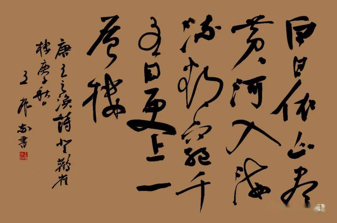 王振(王振书)莫言乘直升飞机参观黄河入海口图片集到此一游登上直升