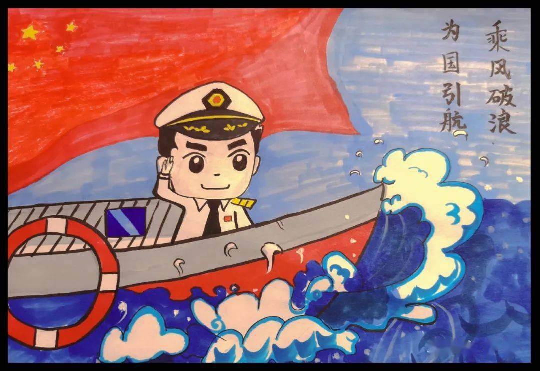 走进365行只为遇见未来的你职业启蒙课程暑期特别版n05引航员