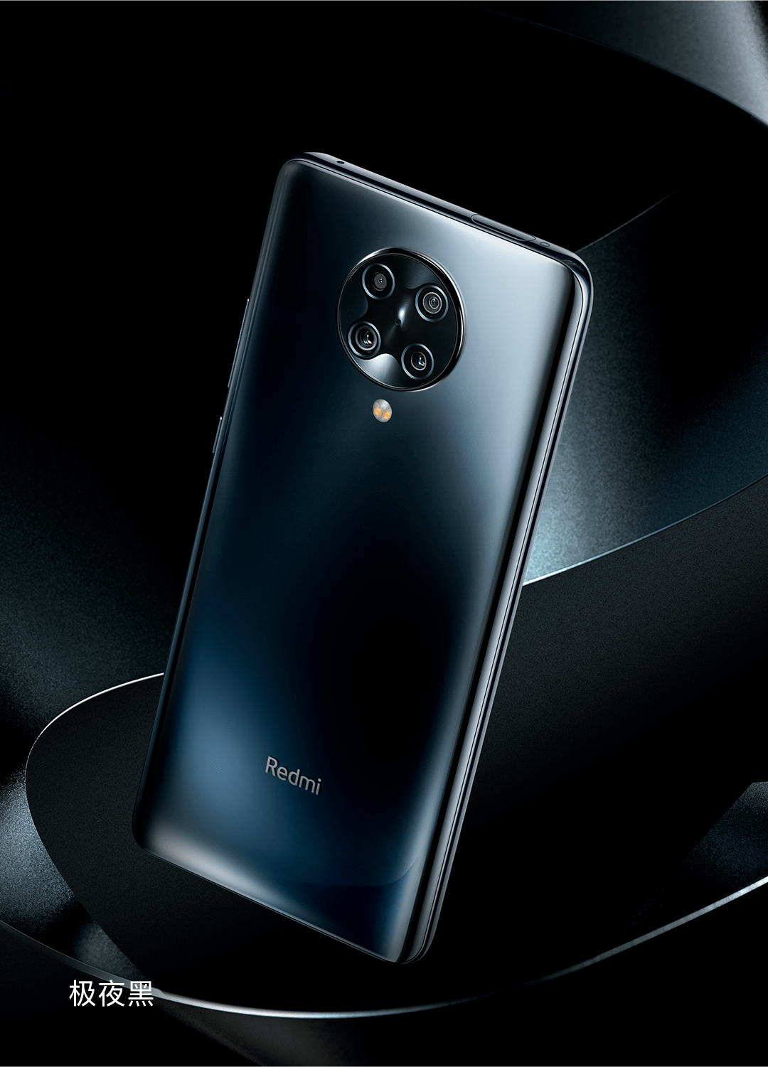 达·新机 | 【1f-小米之家】k30至尊纪念版1分钟10万台!