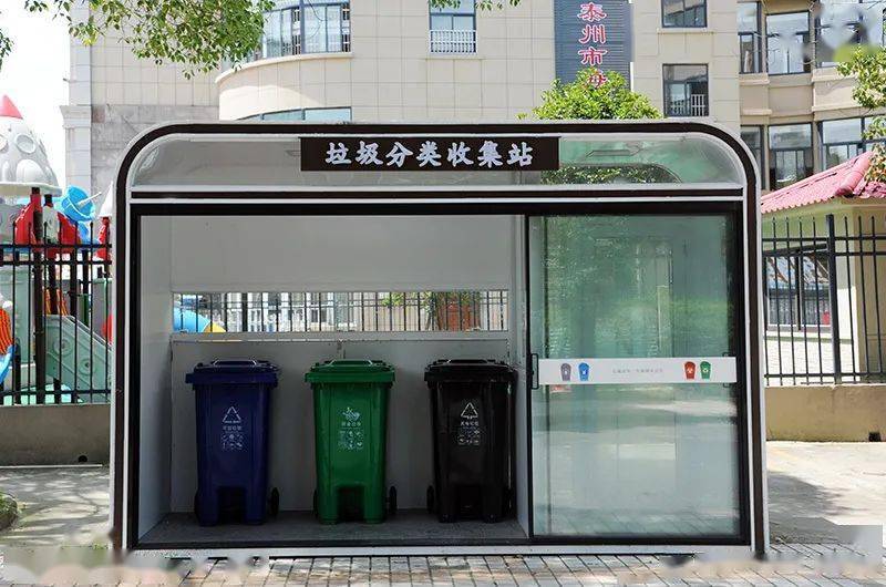 首批试点19个垃圾分类收集站将投入使用