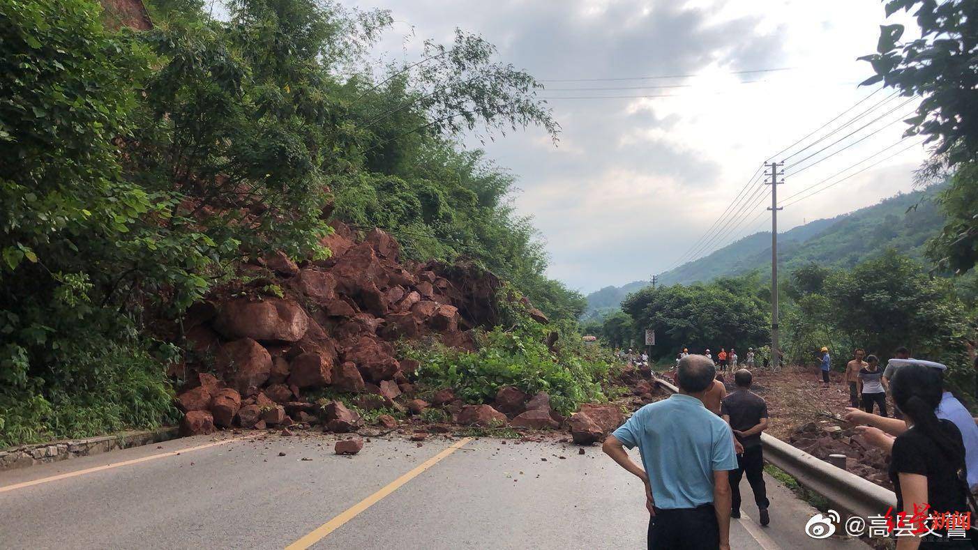 g246国道四川高县境内塌方致两人受伤道路中断请车辆绕行