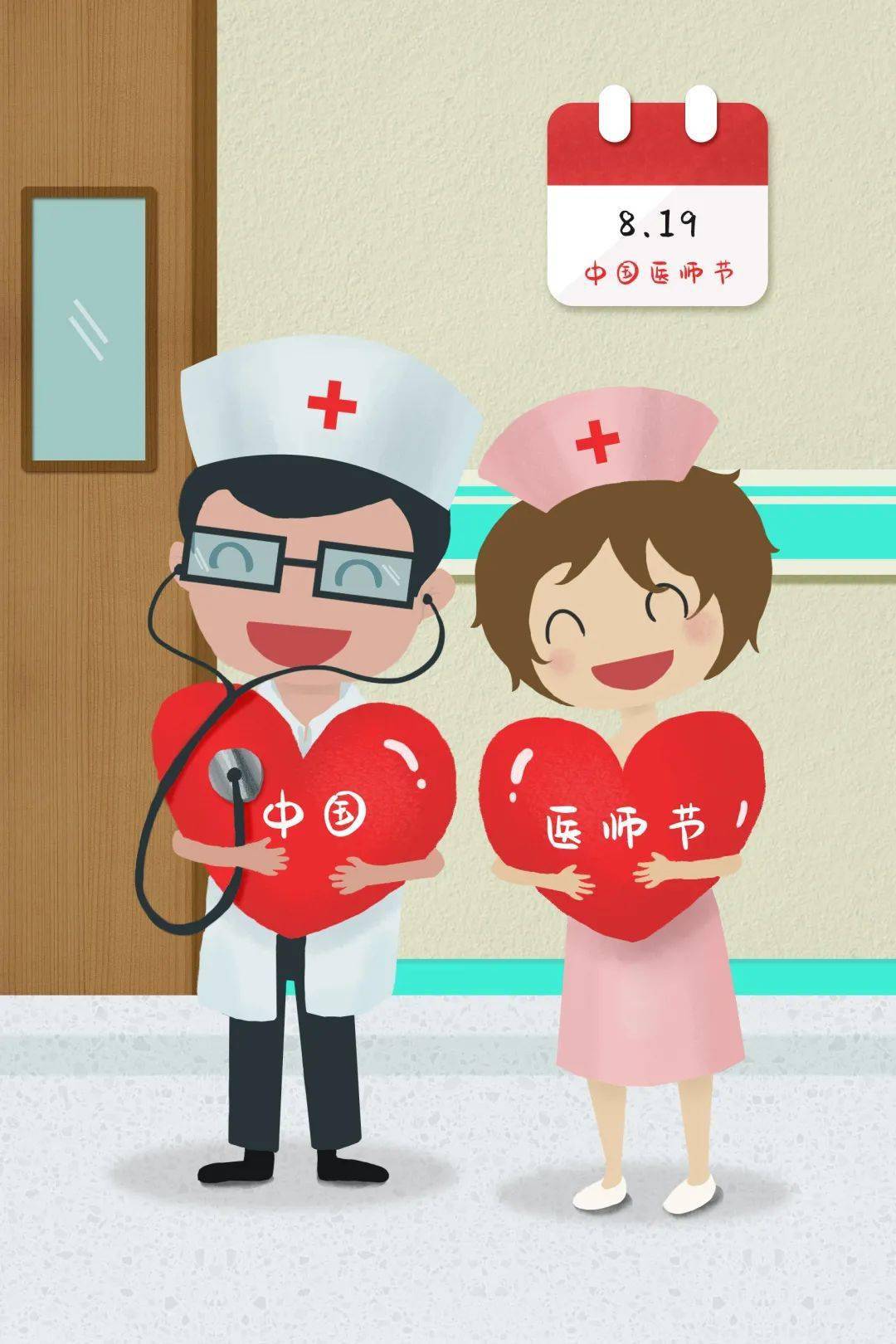 献礼医师节表白医师讲出您最想对ta说的话