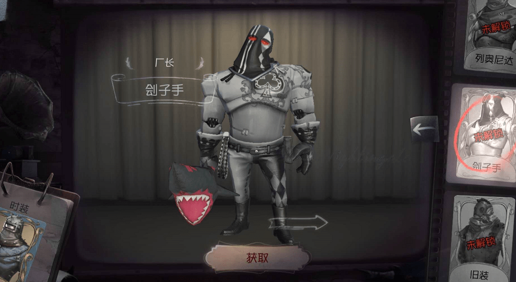 第五人格:总觉得厂长皮肤贵?这5款平民皮肤,不比联名皮差