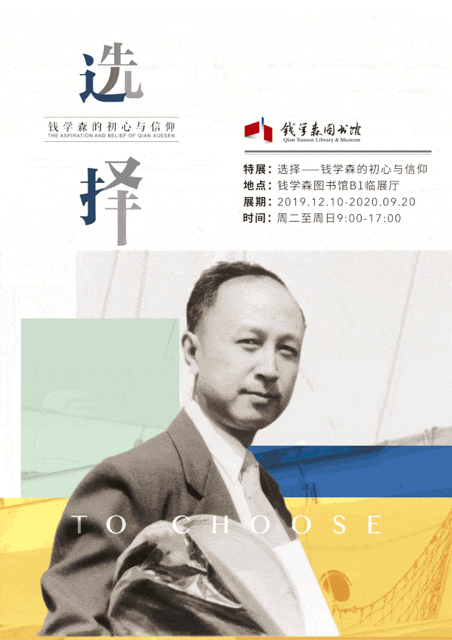 上海8个展览入选国家文物局百个主题展览推介→_江南