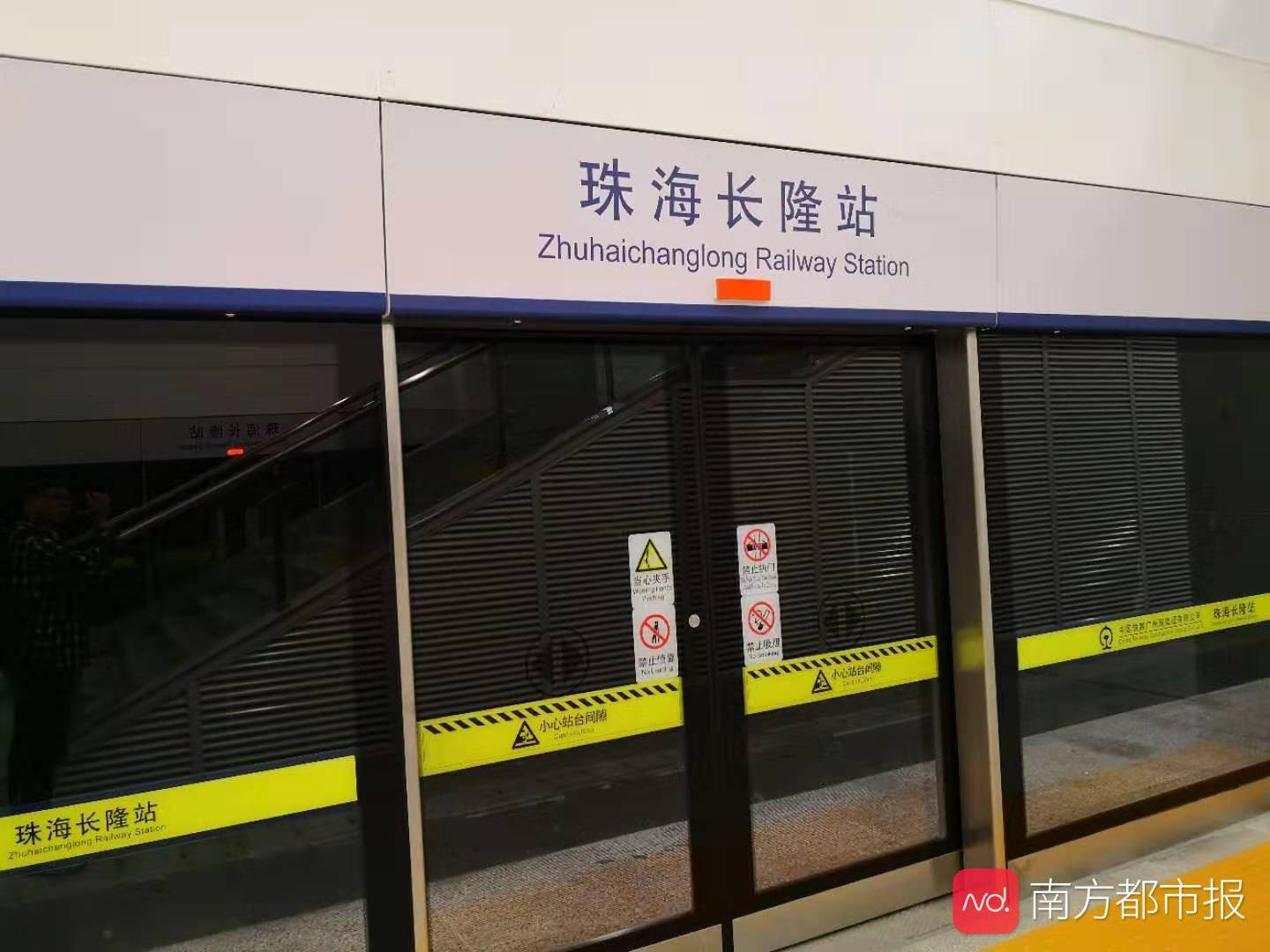 此外,不少网友认为,由于发车间隔时间较长,目前该城轨对珠海市民日常