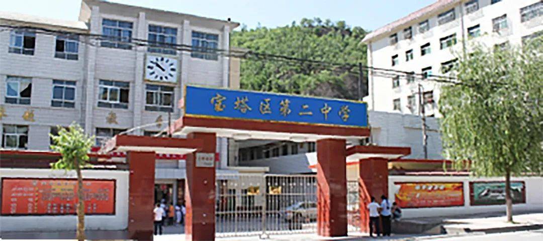 499延安育英中学录取分数线:472其他高中 录取线洛川县中学:472清华